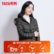 鴨鴨（YAYA）佟麗婭同款秋冬輕薄羽絨服女冬裝短款鴨絨輕型薄款女士保暖外套K 黑色 XL (170)