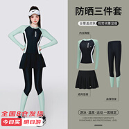 梵迪拉（F.DYRAA）游泳衣女分體防曬長(cháng)袖長(cháng)褲潛水泡溫泉女士泳裝五件套14011綠色4XL