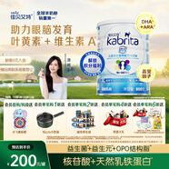 佳貝艾特（Kabrita）睛瀅 兒童成長(cháng)配方羊奶粉4段800克（3歲以上）天然A2蛋白