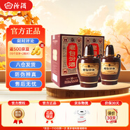 汾酒【煥新升級】老白汾10新款 汾酒10年53度475ml清香型白酒禮盒裝 53度 475mL 2瓶