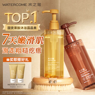 水之蔻沐浴露控油祛痘800ml果酸嫩膚沐浴乳持久留香48h香體保濕沐浴液