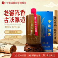 中金國醬白酒 貴州茅臺鎮醬香型純糧53度高粱醬酒 紫隕傳承 53%vol 500mL 1瓶