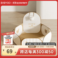 BG-BABYGO可折疊寶寶海洋球池波波球游戲圍欄帳篷嬰兒彩色球室內(nèi)玩具游樂場