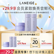 蘭芝（LANEIGE）【會(huì )員緊顏煥亮體驗禮】水乳30ml + 夜貓紫睡膜15ml
