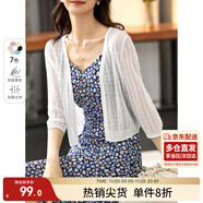尚都比拉夏季針織衫女薄款開(kāi)衫外套v領(lǐng)七分袖外搭空調衫 白色 均碼 