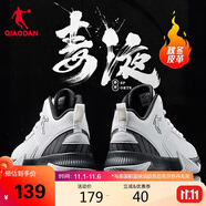 喬丹QIAODAN籃球鞋低幫革面保暖防水運(yùn)動(dòng)鞋男實(shí)戰(zhàn)耐磨減震球鞋