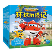 【彩圖注音版】飛俠環(huán)球世界冒險(xiǎn)故事書(shū)全套 環(huán)球歷險(xiǎn)記繪本幼兒讀物啟蒙圖書(shū)幼兒園閱讀漫畫(huà)兒童故事書(shū)一歲孩子閱讀的書(shū)籍 新書(shū)【全冊(cè)】飛俠環(huán)第十二季：球歷險(xiǎn)記 【全6冊(cè)】飛俠第十季：環(huán)球歷險(xiǎn)記