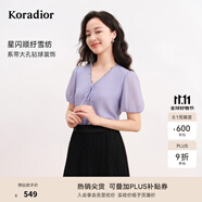 珂萊蒂爾2025夏季新款休閑V領(lǐng)系帶雪紡衫女短袖優(yōu)雅飄逸寬松上衣 淺青紫 L