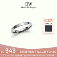 丹尼爾惠靈頓（DanielWellington）dw戒指男 經(jīng)典系列情侶戒指 典雅銀66號 生日禮物送男友 DW036