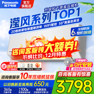 松下（Panasonic）1匹/1.5匹空調掛機節能省電直流變頻冷暖納諾怡除菌家用壁掛式空調原裝壓縮機家電以舊換新補貼 瀅風(fēng) 1.5匹 一級能效瀅風(fēng)二代【JM35K410】