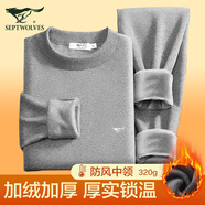 七匹狼加絨加厚男士保暖內衣套裝秋冬新品中老年人棉毛衫打底秋衣秋褲 中暖【320g防風(fēng)中高領(lǐng)】淺麻 XL 推薦體重130-150斤