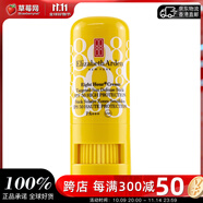 伊麗莎白雅頓8小時防曬膏護膚典潤澤高倍保護防曬棒SPF50/PA+++  6.8g生日禮物