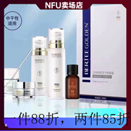 ZIB【官方直營(yíng)店】博肽金典果凍霜酵素精華美膚乳霜精華啫喱門(mén)同款美 皮膜霜