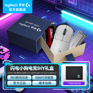 羅技（G）【免費抽GPW5】gpw4代小狗無(wú)線(xiàn)電競游戲鼠標GPW四代小手型雙模機械輕量化51g充電鼠標gpw4代小手 小狗白+DDR5 6800 16*2+ARES1T