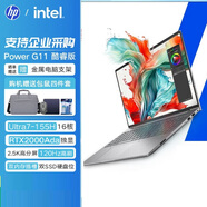 惠普（HP）戰99 高性能筆記本AI銳龍版 16英寸 酷睿Zbook Power G11 商用辦公繪圖設計筆記本電腦定制 U7-155H RTX2000Ada-8G電競屏 【SW建模 推薦】32G內存 1TB SSD定制