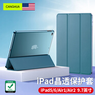 CangHua ipad Air2/1保護套9.7英寸 通用iPad6/5保護殼蘋(píng)果平板電腦三折支架超薄全包防摔皮套 綠色
