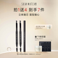 極密眉筆妙筆生輝自動(dòng)眉筆 免削便攜 防水防汗不脫妝不暈色新手初學(xué)者 灰褐色01# 0.34g