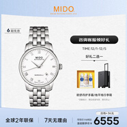 美度（MIDO）瑞士手表 貝倫賽麗 商務(wù)休閑 機械鋼帶男表送男友