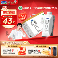 君樂寶（JUNLEBAO）簡醇夢幻蓋 0添加蔗糖 常溫酸奶255g*10瓶風(fēng)味酸牛奶禮盒裝