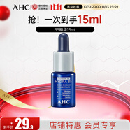 AHCB5臻致水盈修護(hù)肌底精華液15ml（體驗(yàn)裝） 玻尿酸底氣晶瓶護(hù)膚品 肌底精華液15ml（體驗(yàn)裝）