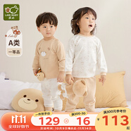 拉比嬰兒衣服秋冬兒童秋衣秋褲2套裝寶寶純棉保暖內(nèi)衣睡衣2套裝 小熊肩開(kāi)服2套裝 卡其 100 cm