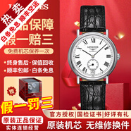 【二手99新】浪琴(Longines)男表瑰麗系列經(jīng)典自動(dòng)機械男士腕表 瑞士名表 二手浪琴手表 38.5mm白盤(pán)羅馬皮 L4.805.4.11.2