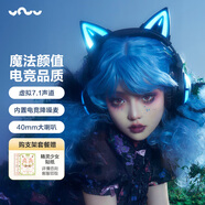 妖舞貓耳耳機CE無(wú)線(xiàn)藍牙頭戴式降噪高音質(zhì)音樂(lè )K歌游戲電競發(fā)光呼吸燈帶麥送男女生開(kāi)學(xué)季禮物耳機 精靈黑 標配