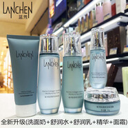 藍秀（LANSHOW） 藍秀海洋膠原補水護膚品洗面奶爽膚水乳液面霜雙萃玻尿酸套裝 5件套（升級）洗+水+乳+精華+霜