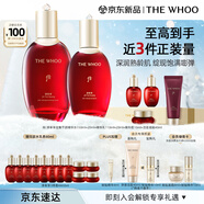 后Whoo津率享水乳禮盒6件套滋潤保濕化妝護膚品套裝圣誕禮物送女生