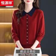 恒源祥羊毛長(cháng)袖針織衫女裝2025秋冬寬松翻領(lǐng)可外穿上衣氣質(zhì)套頭打底衫女 安哥拉紅 M 90-100斤 105碼
