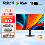 AOC 23.8英寸2K 新一代高刷護(hù)眼辦公屏 IPS HDR 6軸調(diào)色 每臺(tái)出廠校色 低藍(lán)光不閃 電腦顯示器Q24G51F