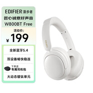 漫步者（EDIFIER）W800BT Free 頭戴式藍牙耳機 藍牙5.4 一機雙連 手機電腦適用 適用蘋(píng)果華為小米 潤白