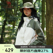 駱駝戶(hù)外(CAMEL)沖鋒衣男女防污防水三合一兩件套沖鋒衣女 A23CA70126