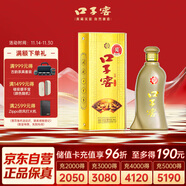 口子窖 五年型 兼香型白酒 40.8度 400ml*1瓶 單瓶裝 低度白酒