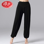 浪莎莫代爾燈籠褲練功褲子闊腿褲健身運動(dòng)瑜珈長(cháng)褲舞蹈褲寬松瑜伽褲女 黑色長(cháng)褲 L