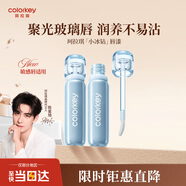 Color Key珂拉琪不易沾唇漆水光唇釉口紅鏡面唇蜜送女友送老婆圣誕禮物C06