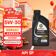 嘉實(shí)多全合成機油 極護5W30 SP/dexos1 0.946L 美國原裝