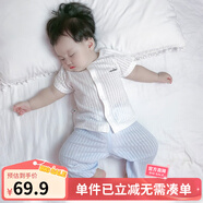 優(yōu)奇寶寶防蚊褲純棉紗布夏季薄款男兒童女燈籠褲嬰兒衣服褲子童大pp褲 奶白上衣+防蚊褲冰藍 90