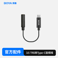 BOYA博雅 3.5mmTRS母頭轉安卓手機Type-C公頭麥克風(fēng)音頻轉接線(xiàn)話(huà)筒轉換線(xiàn)連接線(xiàn) 0.1米 BY-K4