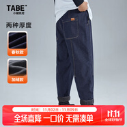 小豬托尼【防褪色】男童牛仔褲春秋款兒童軟牛仔青少年寬松胖童裝簡(jiǎn)約百搭 【加絨冬款】簡(jiǎn)約加絨牛仔褲藍(lán) 160 155-165高，105-125斤