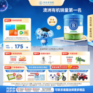 貝拉米（Bellamy's）經(jīng)典2.0版3段幼兒有機奶粉800g 1~3歲 八大原生HMO 澳洲原裝進(jìn)口