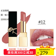 Saint Laurent圣羅蘭YSL黑金方管口紅3g 釉光新品【包稅】 #12