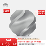 拓竹PLA Basic基礎 3D打印耗材 高韌性易打印 RFID智能參數(shù)識別--凈重1kg 銀色10102 含料盤