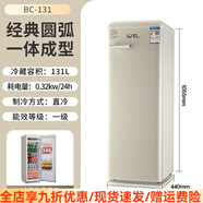 威力（WEILI）冰箱家用冷凍冷藏復古定頻直冷出租房雙門(mén)小戶(hù)型電冰箱多開(kāi)門(mén) 131升復古單門(mén)冷藏款 一級能效