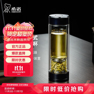 希諾雙層玻璃杯磁吸式茶水分離杯子男高檔茶杯水杯XN-7013紫羅蘭370mL