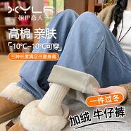 相伊戀人天絲牛仔闊腿褲女25秋冬季新款加絨加厚顯瘦寬松小個(gè)子直筒休閑褲 復古藍 【常規加絨-建議159CM以上】 S 【建議85-105斤】