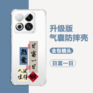 魅族（meizu）22手機殼新款meizu22氣囊防摔保護套mz22鏡頭全包透明硅膠軟簡(jiǎn)約魅藍meizu男女魅族22外殼新品 【氣囊透明殼】-日富一日 魅族22