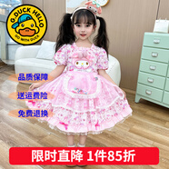 G.duck童裝洛麗塔公主裙女童連衣裙秋冬季兒童套裝裙子玲娜貝兒生日禮服 8801美樂(lè )蒂公主裙aiggega 100 尺碼2~3歲【 90-100cm】