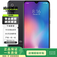 小米（MI）小米9 SE 4800萬(wàn)廣角三攝 驍龍712 二手手機 深空灰 6G+128G