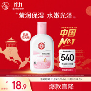 大寶雪膚活力蜜100ml sod蜜乳液面霜擦臉油保濕補(bǔ)水面部護(hù)膚品